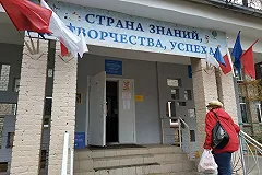 Урбанист: Собственность — это не право «делать все, что угодно»