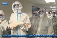 Число новых случаев коронавируса за сутки в России превысило 30 тысяч
