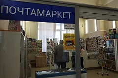 Гости фестиваля «Красная строка» смогут бесплатно отправить «литературные» открытки (ФОТО)