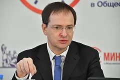 Глава ВАК увольняется после голосования по диссертации Мединского