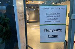 Где вакцинироваться от коронавируса в Свердловской области 22 октября