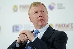 РБК: из России уехали сразу несколько топ-менеджеров «Роснано»