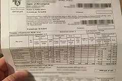 Екатеринбуржцам за холодный ноябрь выставили двойные счета за тепло и ГВС