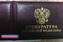 В Екатеринбурге полиция задержала подозреваемого в торговле лжеудостоверениями