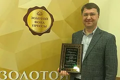 Главный редактор «Областной газеты» покидает свой пост