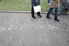 Защитники сквера пообещали не мешать строить храм в «неконфликтном» месте