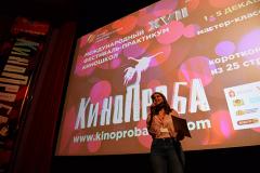 В Екатеринбурге стартовал фестиваль-практикум киношкол «КиноПроба»