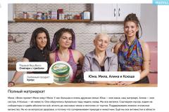 Снявшаяся в рекламе «Вкусвилл» ЛГБТ-семья намерена просить убежища в Испании
