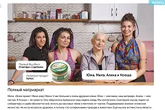 Снявшаяся в рекламе «Вкусвилл» ЛГБТ-семья намерена просить убежища в Испании