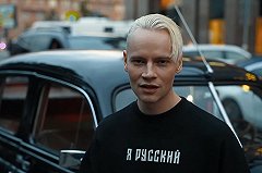 В Екатеринбурге общественница хочет «привлечь» певца Дронова за псевдоним Shaman