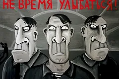 Отменено решение суда о запрете картины Васи Ложкина «Великая прекрасная Россия»