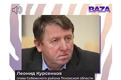 Глава района, где «загнобили девочку»: местные жители чувствуют себя оболганными