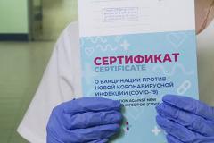 Где вакцинироваться от коронавируса в Свердловской области 26 ноября