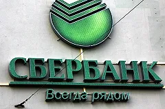 Главу отделения Сбербанка обвинили в хищении 28 миллиардов рублей