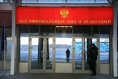 Руферы повторно пробрались на аэродром Пулково