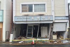 До побережья Японии дошла волна цунами после сильного землетрясения