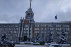 Гордума Екатеринбурга вновь оставила вопрос по своему переезду в ЦУМ открытым