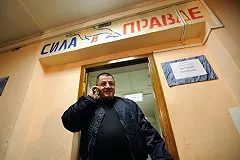 Свердловский областной суд смягчил приговор Евгению Маленкину