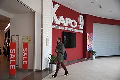 В администрации сообщили, когда в Екатеринбурге откроются кинотеатры и музеи