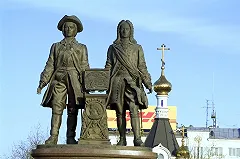 24 года назад Свердловск вновь стал Екатеринбургом