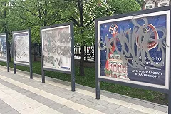 Вандалы разрисовали стенды ЧМ-2018 в центре Екатеринбурга