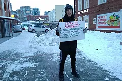 Бургеры против коррупции: одинокий пикетчик вышел на Вайнера не ради Black Star