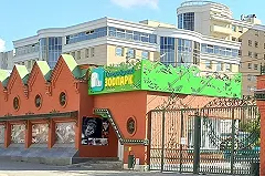 Руководство Екатеринбургского зоопарка заявило о планах по расширению