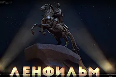 Росимущество отказалось вернуть «Ленфильму» права на советское кино