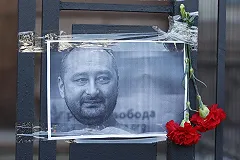 СБУ задержала водителя тягача с «Буком» из дела «Боинга» MH17