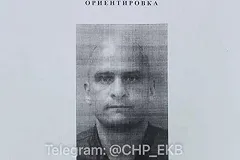 В свердловском кафе «Ромашка» гостя изнасиловали шваброй