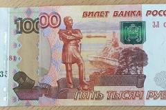 Сбербанк пообещал москвичке заменить 5100-рублевые купюры