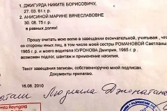 После завещанных Джигурде 800 миллионов шоумена обещают убить
