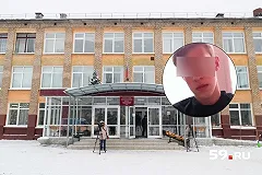 «Драка в пермской школе — это почерк АУЕ»
