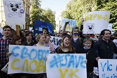 Mail.Ru Group попросила Верховный суд дать определения лайку и репосту