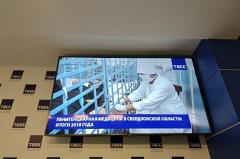 В больнице при ИК-2 в Екатеринбурге лежат десятки осужденных с коронавирусом, есть умерший
