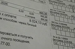 Россиян предупредили о росте тарифов ЖКХ