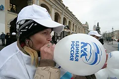 Эксперты о проигрыше кандидатов Единой России в городскую думу