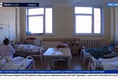 В России обновлен суточный антирекорд по числу заболевших COVID-19