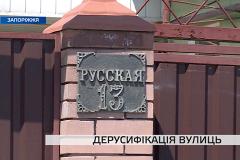В Запорожской области сообщили об ажиотажном спросе на гражданство России