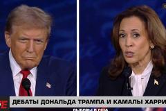 CNN: Харрис победила на дебатах с Трампом