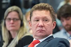 Киев лишился транзита газа