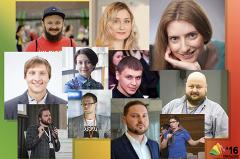 Представители В контакте, Яндекс и других ведущих IT-компаний соберутся на Урале