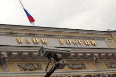 Следственный комитет провел выемку документов в Банке России