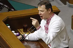 Ляшко обвинил США в «бесцеремонном вмешательстве» во внутренние дела Украины