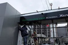 В 2020 году в Екатеринбурге появится 200 «умных» остановок