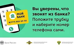 Молодая свердловчанка поверила аферистам, оформила на себя кредит и передала все деньги