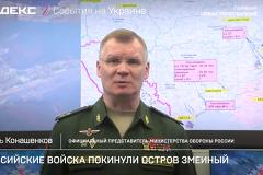 Минобороны РФ заявило об ударе по украинским военным на острове Змеиный
