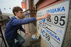 Кудрин предсказал дальнейшее ослабление рубля