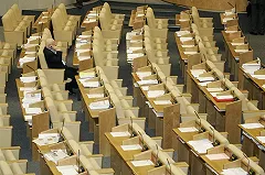 Заксобрание проголосовало против мэра и главы администрации в одном лице