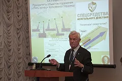 Президент Арктической академии наук России обвинён в госизмене и шпионаже на Китай